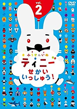 šۤդ󤤤̥ƥˡ ä夦! vol.2 [DVD]