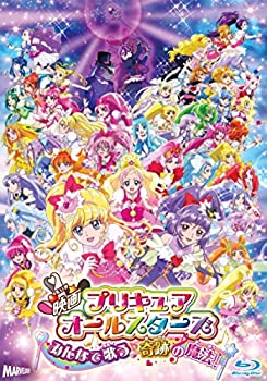 【中古】映画プリキュアオールスターズ みんなで歌う♪奇跡の魔法!(Blu-ray特装版)【メーカー名】ポニーキャニオン【メーカー型番】【ブランド名】ポニーキャニオン【商品説明】映画プリキュアオールスターズ みんなで歌う♪奇跡の魔法!(Blu-ray特装版)当店では初期不良に限り、商品到着から7日間は返品をお受けいたします。イメージと違う、必要でなくなった等、お客様都合のキャンセル・返品は一切お受けしておりません。中古品の場合、基本的に説明書・外箱・ドライバーインストール用のCD-ROMはついておりません。商品名に「限定」「保証」等の記載がある場合でも特典や保証・ダウンロードコードは付いておりません。写真は代表画像であり実際にお届けする商品の状態とは異なる場合があります。掲載と付属品が異なる場合は受注前に内容確認メールをお送りします。中古品の場合は中古の特性上、キズ・汚れがある場合があります。レンタル落ち商品は収納BOXや特典類など一切の付属品はありません他モール併売のため、万が一お品切れの場合はご連絡致します。ご注文からお届けまで1．ご注文　 ご注文は24時間受け付けております2．注文確認 　ご注文後、注文確認メールを送信します3．在庫確認　　　　 多モールでも併売の為、在庫切れの場合はご連絡させて頂きます。　 ※中古品は受注後に、再メンテナンス、梱包しますのでお届けまで4〜10営業日程度とお考え下さい。4．入金確認 前払い決済をご選択の場合、ご入金確認後に商品確保・配送手配を致します。5．出荷 配送準備が整い次第、出荷致します。配送業者、追跡番号等の詳細をメール送信致します。6．到着　 出荷後、1〜3日後に商品が到着します。 ※離島、北海道、九州、沖縄は遅れる場合がございます。予めご了承下さい。