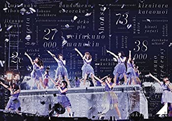 【中古】乃木坂46 3rd YEAR BIRTHDAY LIVE 2015.2.22 SEIBU DOME [DVD]【メーカー名】SMR(SME)(D)【メーカー型番】【ブランド名】ソニーミュージックエンタテインメント【商品説明】乃木坂46 3rd YEAR BIRTHDAY LIVE 2015.2.22 SEIBU DOME [DVD]当店では初期不良に限り、商品到着から7日間は返品をお受けいたします。イメージと違う、必要でなくなった等、お客様都合のキャンセル・返品は一切お受けしておりません。中古品の場合、基本的に説明書・外箱・ドライバーインストール用のCD-ROMはついておりません。商品名に「限定」「保証」等の記載がある場合でも特典や保証・ダウンロードコードは付いておりません。写真は代表画像であり実際にお届けする商品の状態とは異なる場合があります。掲載と付属品が異なる場合は受注前に内容確認メールをお送りします。中古品の場合は中古の特性上、キズ・汚れがある場合があります。レンタル落ち商品は収納BOXや特典類など一切の付属品はありません他モール併売のため、万が一お品切れの場合はご連絡致します。ご注文からお届けまで1．ご注文　 ご注文は24時間受け付けております2．注文確認 　ご注文後、注文確認メールを送信します3．在庫確認　　　　 多モールでも併売の為、在庫切れの場合はご連絡させて頂きます。　 ※中古品は受注後に、再メンテナンス、梱包しますのでお届けまで4〜10営業日程度とお考え下さい。4．入金確認 前払い決済をご選択の場合、ご入金確認後に商品確保・配送手配を致します。5．出荷 配送準備が整い次第、出荷致します。配送業者、追跡番号等の詳細をメール送信致します。6．到着　 出荷後、1〜3日後に商品が到着します。 ※離島、北海道、九州、沖縄は遅れる場合がございます。予めご了承下さい。