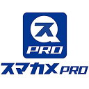 【中古】(非常に良い)Planex スマカメPro Windows専用アプリケーション 法人向け Smacame-Pro