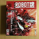 【中古】(未使用品)ROBOT魂 〈SIDE AB〉 レプラカーン (ハイパー化Ver.) 『聖戦士ダンバイン』(魂ウェブ商店限定)