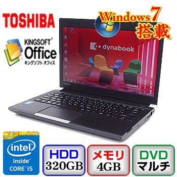 【中古】【中古ノートパソコン】東芝 dynabook R734／K [PR734KAA1R7AD71] -Windows7 Professional 64bit Core i5 2.6GHz 4GB 320GB DVDハイパーマルチ 13