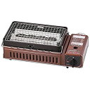 【中古】(未使用品)イワタニ 炉ばた 焼器 炙りや CB-ABR-1