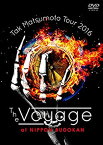 【中古】(未使用品)Tak Matsumoto Tour 2016 -The Voyage- at 日本武道館[DVD]