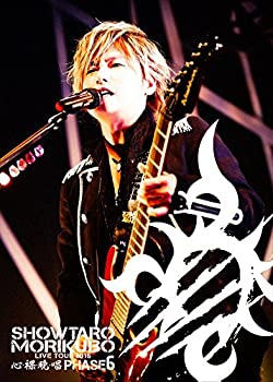 【中古】森久保祥太郎 LIVE TOUR 2016 心・裸・晩・唱 ?PHASE6? LIVE DVD