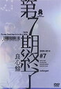 yÁz7I (ǐS) [DVD]