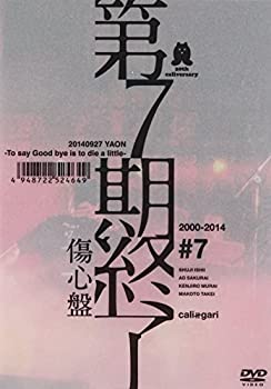 š(̤)7λ () [DVD]