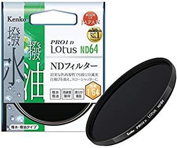 【中古】(未使用・未開封品)Kenko NDフィルター PRO1D Lotus ND64 77mm 光量調節用 撥水・撥油コーティング 絞り6段分減光 137727