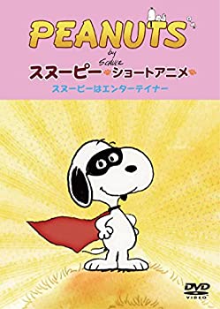 【中古】PEANUTS スヌーピー ショートアニメ スヌーピーはエンターテイナー(Show dog) [DVD]【メーカー名】ソニー・クリエイティブプロダクツ【メーカー型番】【ブランド名】【商品明】PEANUTS スヌーピー ショートアニメ スヌーピーはエンターテイナー(Show dog) [DVD]当店では初期不良に限り、商品到着から7日間は返品をお受けいたします。イメージと違う、必要でなくなった等、お客様都合のキャンセル・返品は一切お受けしておりません。中古品の場合、基本的に説明書・外箱・ドライバーインストール用のCD-ROMはついておりません。商品名に「限定」「保証」等の記載がある場合でも特典や保証・ダウンロードコードは付いておりません。写真は代表画像であり実際にお届けする商品の状態とは異なる場合があります。掲載と付属品が異なる場合は受注前に内容確認メールをお送りします。中古品の場合は中古の特性上、キズ・汚れがある場合があります。レンタル落ち商品は収納BOXや特典類など一切の付属品はありません他モール併売のため、万が一お品切れの場合はご連絡致します。ご注文からお届けまで1．ご注文　 ご注文は24時間受け付けております2．注文確認 　ご注文後、注文確認メールを送信します3．在庫確認　　　　 多モールでも併売の為、在庫切れの場合はご連絡させて頂きます。　 ※中古品は受注後に、再メンテナンス、梱包しますのでお届けまで4〜10営業日程度とお考え下さい。4．入金確認 前払い決済をご選択の場合、ご入金確認後に商品確保・配送手配を致します。5．出荷 配送準備が整い次第、出荷致します。配送業者、追跡番号等の詳細をメール送信致します。6．到着　 出荷後、1〜3日後に商品が到着します。 ※離島、北海道、九州、沖縄は遅れる場合がございます。予めご了承下さい。