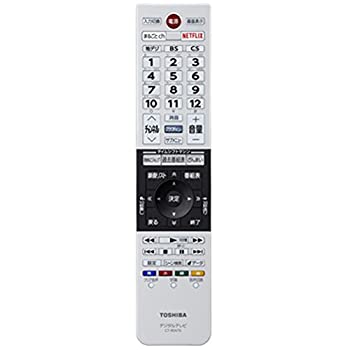 Air Conditioners - 【中古】CT-90475 (リモコン)