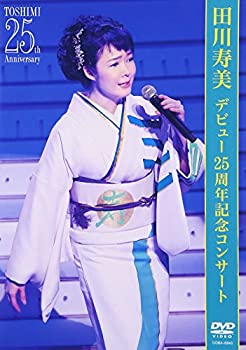 乐天商城 - 【中古】デビュー25周年記念コンサート [DVD]