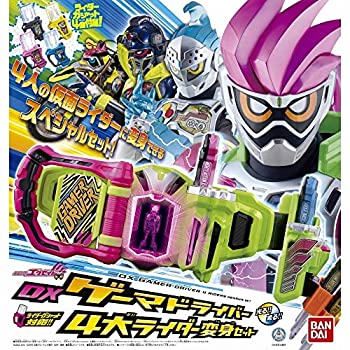 楽天市場】ゲーマドライバー セットの通販 楽天市場】ゲーマドライバー セットの通販