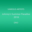 【中古】Johnnys Summer Paradise 2016 ~佐藤勝利「佐藤勝利 Summer Live 2016」／ 中島健人「 Honey Butte