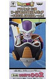 【中古】(未使用・未開封品)ドラゴンボールZ ワールドコレクタブルフィギュア〜FREEZA SPECIAL〜vol.1 フリーザ(第一形態) 単品 プライズ