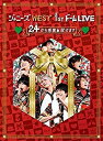 【中古】ジャニーズWEST 1stドーム LIVE 24(ニシ)から感謝 届けます(初回限定盤) [DVD]