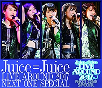 (非常に良い)Juice=Juice LIVE AROUND 2017 ~NEXT ONE SPECIAL~ 