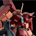 【中古】(非常に良い)HGUC 1／144 ザクIII改 (Twilight AXIS Ver.)プラモデル