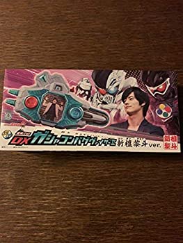 【中古】(未使用品)仮面ライダーエグゼイド 変神パッド DXガシャコンバグヴァイザーII新檀黎斗ver.(ボーイズトイショップ限定)