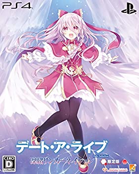 【中古】(非常に良い)デート・ア・ライブ 凜緒リンカーネイション HD 限定版 【限定版同梱物】・スペシャルブック (小説) ・ドラマCD & 【予約特典】ドラマCD & PS4用