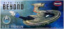 【中古】メビウスモデル スタートレック・ビヨンド 1/350 NX-326 U.S.S.フランクリン