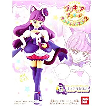 キラキラ☆プリキュアアラモード キューティーフィギュア2 ［3.キュアマカロン］(単品)