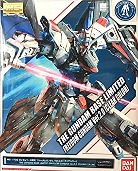 メーカー包装済 Mg 1 100 ガンダムベース限定 フリーダムガンダムver 2 0 クリアカラー 機動戦士ガンダムseed 50 Off Www Guayaquilcityfc Com メーカー包装済 Mg 1 100 ガンダムベース限定 フリーダムガンダムver 2 0 クリアカラー 機動戦士ガンダムseed 50 Off Www Guayaquilcityfc Com