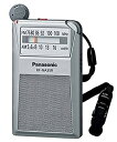 【中古】(非常に良い)パナソニック FM/AM 2バンドレシーバー RF-NA35R-S