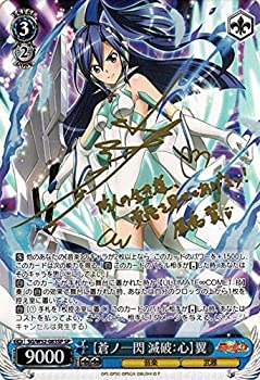 【中古】(非常に良い)ヴァイスシュヴァルツ 【蒼ノ一閃 滅破:心】翼 スペシャル SG／W52-083SP-SP 【戦姫絶唱シンフォギアXD UNLIMITED】