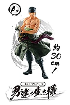 【中古】一番くじ ワンピース 男達の生き様 A賞 ゾロフィギュア(プライズ)
