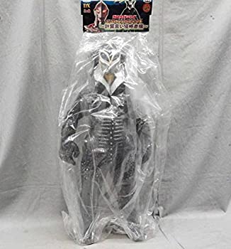 【中古】(非常に良い)ビッグサイズソフビ メフィラス星人 36センチ ウルトラ怪獣 ウルトラマン初代