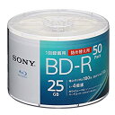 【中古】ソニー SONY ビデオ用ブルーレイディスク 詰め替えモデル 50BNR1VJPB4 (BD-R 1層:4倍速 50枚バルク)