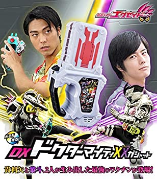 楽天市場】仮面 ライダー エグゼ イド ガ シャットの通販 楽天市場】仮面 ライダー エグゼ イド ガ シャットの通販