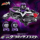 【中古】(非常に良い)宇宙戦隊キュウレンジャー 変身コントローラー DXダークセイザブラスター(3)