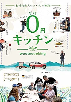 楽天COCOHOUSE【中古】（未使用品）0円キッチン [DVD]