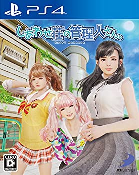 【中古】【PS4】しあわせ荘の管理人さん。【メーカー名】D3PUBLISHER【メーカー型番】【ブランド名】D3 PUBLISHER【商品説明】【PS4】しあわせ荘の管理人さん。当店では初期不良に限り、商品到着から7日間は返品をお受けいたします。イメージと違う必要でなくなった等、お客様都合のキャンセル・返品は一切お受けしておりません。中古品の場合、基本的に説明書・外箱・ドライバーインストール用のCD-ROMはついておりません。商品名に「限定」「保証」等の記載がある場合でも特典や保証・ダウンロードコードは付いておりません。写真は代表画像であり実際にお届けする商品の状態とは異なる場合があります。掲載と付属品が異なる場合は受注前に内容確認メールをお送りします。中古品の場合は中古の特性上、キズ・汚れがある場合があります。レンタル落ち商品は収納BOXや特典類など一切の付属品はありません他モール併売のため、万が一お品切れの場合はご連絡致します。ご注文からお届けまで1．ご注文　 ご注文は24時間受け付けております2．注文確認 　ご注文後、注文確認メールを送信します3．在庫確認　　　　 多モールでも併売の為、在庫切れの場合はご連絡させて頂きます。　 ※中古品は受注後に、再メンテナンス、梱包しますのでお届けまで4〜10営業日程度とお考え下さい。4．入金確認 前払い決済をご選択の場合、ご入金確認後に商品確保・配送手配を致します。5．出荷 配送準備が整い次第、出荷致します。配送業者、追跡番号等の詳細をメール送信致します。6．到着　 出荷後、1〜3日後に商品が到着します。 ※離島、北海道、九州、沖縄は遅れる場合がございます。予めご了承下さい。