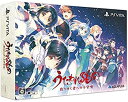 【中古】(非常に良い)うたわれるもの 散りゆく者への子守唄 プレミアムエディション- PSVita