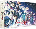【中古】うたわれるもの 散りゆく者への子守唄 プレミアムエディション- PS4(3)