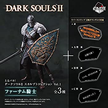 55 以上節約 とるパカ ダークソウルii スカルプトコレクションvol 1 ファーナム騎士 New限定品 Saosebastiao Se Df Gov Br 55 以上節約 とるパカ ダークソウルii スカルプトコレクションvol 1 ファーナム騎士 New限定品 Saosebastiao Se Df Gov Br