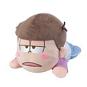 【中古】(非常に良い)おそ松さん メガジャンボ 寝そべりぬいぐるみ 全長約40cm 一松