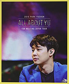楽天COCOHOUSE【中古】（未使用・未開封品）2015 FAN MEETING JAPAN TOUR ALL ABOUT YU [DVD]