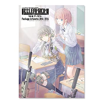 楽天市場 リトルアーモリー パッケージアートワークス 14 16 数量限定 特売 Www Leveritablekoudou Com 楽天市場 リトルアーモリー パッケージアートワークス 14 16 数量限定 特売 Www Leveritablekoudou Com