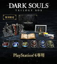 【中古】(未使用品)DARK SOULS TRILOGY BOX 【予約特典】「上級騎士バストアップフィギュア」 同梱 - PS4