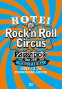 【中古】(未使用品)HOTEI Paradox Tour 2017 The FINAL~Rockn Roll Circus~(通常盤) DVD