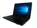 【中古】(非常に良い)中古 東芝 ノートパソコン dynabook Satellite B552／G Windows10 Pro 64bit搭載 テンキー付 Core i3-3110M搭載 メモリー4GB搭載 HDD320GB搭載 D