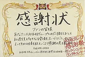 【中古】AKB48グループ感謝祭~ランクインコンサート・ランク外コンサート(DVD5枚組)