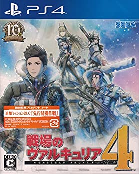 【中古】【特典】PS4 戦場のヴァルキュリア4 通常版