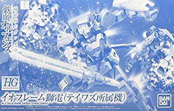 【中古】HG イオフレーム獅電 （テイワズ所属機）1／144【メーカー名】バンダイ【メーカー型番】【ブランド名】BANDAI【商品説明】HG イオフレーム獅電 （テイワズ所属機）1／144当店では初期不良に限り、商品到着から7日間は返品をお受けいたします。イメージと違う、必要でなくなった等、お客様都合のキャンセル・返品は一切お受けしておりません。中古品の場合、基本的に説明書・外箱・ドライバーインストール用のCD-ROMはついておりません。商品名に「限定」「保証」等の記載がある場合でも特典や保証・ダウンロードコードは付いておりません。写真は代表画像であり実際にお届けする商品の状態とは異なる場合があります。掲載と付属品が異なる場合は受注前に内容確認メールをお送りします。中古品の場合は中古の特性上、キズ・汚れがある場合があります。レンタル落ち商品は収納BOXや特典類など一切の付属品はありません他モール併売のため、万が一お品切れの場合はご連絡致します。ご注文からお届けまで1．ご注文　 ご注文は24時間受け付けております2．注文確認 　ご注文後、注文確認メールを送信します3．在庫確認　　　　 多モールでも併売の為、在庫切れの場合はご連絡させて頂きます。　 ※中古品は受注後に、再メンテナンス、梱包しますのでお届けまで4〜10営業日程度とお考え下さい。4．入金確認 前払い決済をご選択の場合、ご入金確認後に商品確保・配送手配を致します。5．出荷 配送準備が整い次第、出荷致します。配送業者、追跡番号等の詳細をメール送信致します。6．到着　 出荷後、1〜3日後に商品が到着します。 ※離島、北海道、九州、沖縄は遅れる場合がございます。予めご了承下さい。