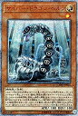 【中古】(非常に良い)サイバー・ドラゴン・ヘルツ 20th シークレット 遊戯王 サイバネティック・ホライゾン cyho-jp015