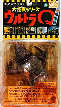 【中古】X-PLUS 大怪獣シリーズ ウルトラQ ゴルゴス 〈STカラーVer.〉