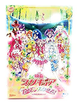 【中古】(非常に良い)映画プリキュアスーパースターズ! [Blu-ray]